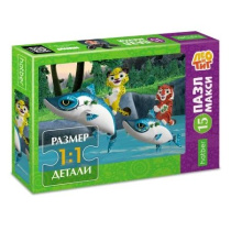 Пазл МАКСИ 15 элементов 330*220мм.  "Лео и Тиг"