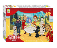 Пазлы  160 элементов  345*240мм  "Буратино" (АО "СТС")