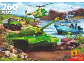 Пазлы  260 элемента  "Военная техника"