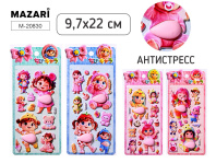 Наклейки декоративные 9,7*22см  "Пупсы" с элементом сквиш, 4 диз.