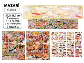 Наклейки-румбокс д/создания миниатюрных сцен 22,2*28,2см "Капибара" 2лок.,8л.с накл.,пинцет,2диз.