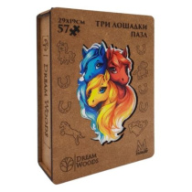 Пазл-копилка фигурные 64 элементов 280*180мм "Три Лошадки"