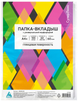 Файл с перфорацией А4+ суперлюкс / 0,06мм / 100 шт/уп., глянцевые