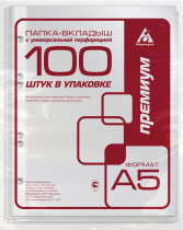 Файл с перфорацией А5 вертик / 0,04мм / Премиум, 100 шт/уп, тиснение