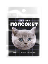 Попсокет "Beautiful cat"