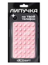 Присоска-липпер "Simple" розовый