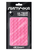 Присоска-липпер "Simple" розовый
