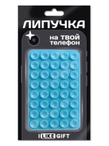 Присоска-липпер "Simple" синяя