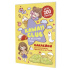 Стикеры "Kawaii Club. Жёлтая обложка" А5, 8 стр., 200+ штук