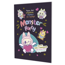 Стикеры "Monster Party (черничная обложка)" А5, 8 стр., 100+ штук