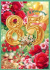 Открытка А4 "85 лет С Юбилеем!"
