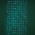 Гирлянда электрическая Занавес 1,5*1,5м 150LED светодиодная, 220 В,  белое свечение