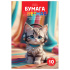 Цветная бумага А4 2-сторонняя мелованная, 10л. 10цв. в папке, HATBER, 194х280мм, Musi, 10Бц4м_36739 Цветная бумага А4 2-сторонняя мелованная, 10л. 10цв. в папке, HATBER, 194х280мм, Musi, 10Бц4м_36739