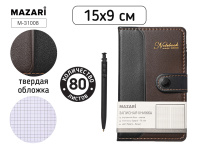 Записная книжка А6  80л. тв.обл., кожзам. "Ассорти" кл., хлястик
