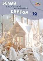 Картон белый А4 10л. мелов., двустор., пл. 200 гр/м2 "Сказочный домик", в папке