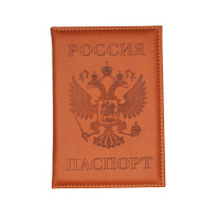 Обложка для паспорта кожзам "Россия" тиснение, коричневый