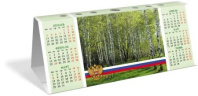 Календарь - домик с фигурной высечкой  210*288мм на 2027г.  Ассорти