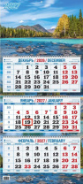 Календарь Трио  310*680мм на 2027г.  Озеро в горах