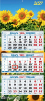 Календарь Трио  310*680мм на 2027г.  Подсолнухи