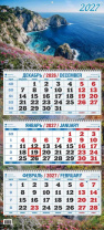 Календарь Трио  310*680мм на 2027г.  Тихая бухта