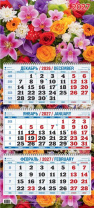 Календарь Трио  310*680мм на 2027г.  Цветочная фантазия