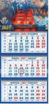 Календарь Трио  310*690мм на 2027г.  СПб_Алые паруса