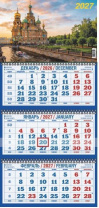 Календарь Трио  310*690мм на 2027г.  СПб_Спас-на-Крови