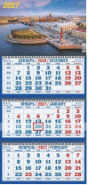 Календарь Трио  310*690мм на 2027г.  СПб_Стрелка В.О.