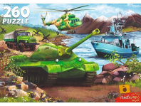 Пазлы  260 элемента  "Военная техника"