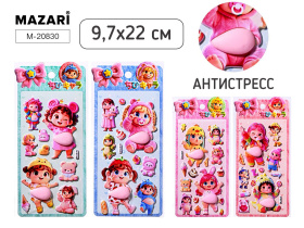 Наклейки декоративные 9,7*22см  "Пупсы" с элементом сквиш, 4 диз.