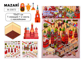 Наклейки-румбокс д/создания миниатюрных сцен 15*21см "Россия" 1лок.,2л.с накл.