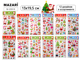 Наклейки новогодние 13*19,5 см, 12 дизайнов