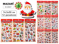 Наклейки новогодние 14,5*30 см, 12 дизайнов