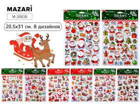 Наклейки новогодние 20,5*31 см, 8 дизайнов