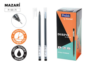 Ручка гелевая Mazari Dispo черная, 0,5мм, прозр.корпус, одноразовая, бесстержневая