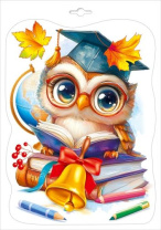 Наклейка интерьерная 20*30см "Сова с книжками" двустороняя Наклейка интерьерная 20*30см "Сова с книжками" двустороняя