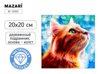 Мозаика алмазная по номерам на холсте 20*20см "Котик" с подрамником (частичная выкладка)