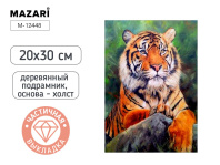 Мозаика алмазная по номерам на холсте 20*30см "Тигр" с подрамником (частичная выкладка)