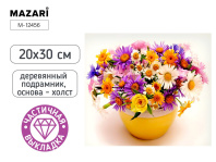 Мозаика алмазная по номерам на холсте 20*30см "Цветы" с подрамником (частичная выкладка)