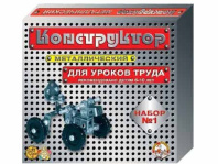 Конструктор металл. для уроков труда  1 (206 эл) 6+