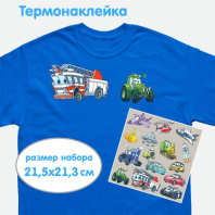 Набор термонаклеек  "deVENTE. Cars" 21,5х21,3 см, д/текст.изделий