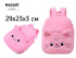 Рюкзак детский 29*23*3см Mazari "Cat" иск.мех