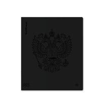 Тетрадь общая ученическая с пластиковой обложкой на скобе ErichKrause CoverPrо Герб, А5+, 48 листов, клетка