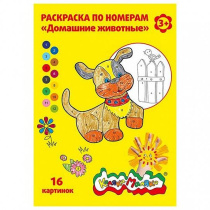 Раскраска по номерам Каляка-Маляка ДОМАШНИЕ ЖИВОТНЫЕ А4 210х297 мм скреп. 8 л. от 3 лет универс.|ФА|152800|РНКМ16-ДЖ