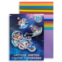 Картон цв. А4 20цв. 20л. мелов. "Космический урожай"