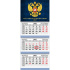 Календарь Трио  295*700мм на 2027г.  Герб РФ на синем фоне