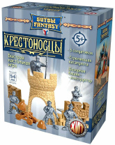 Игра настольная "Битвы Фэнтази" Крестоносцы 5 фигурок 5+