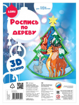 Роспись игрушки Панно 3D "Волшебный лес" Роспись игрушки Панно 3D "Волшебный лес"