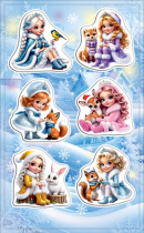 Наклейки новогодние "Новогодние" 15*9см