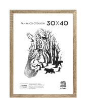 Фоторамка МДФ 30*40см. 104 (Дуб)